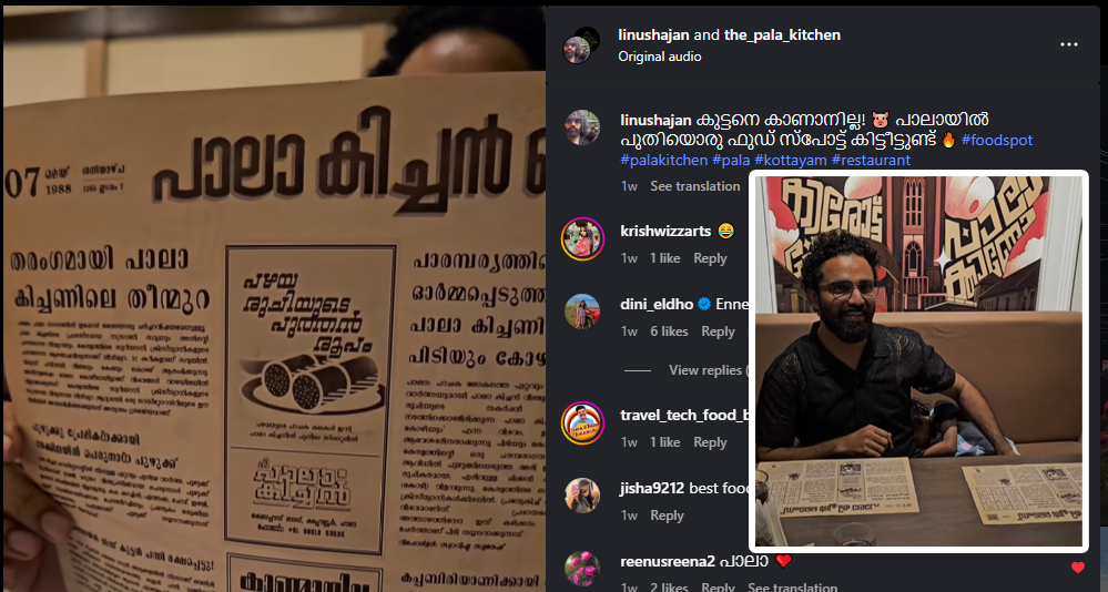 My Reel for Pala Kitchen Hits 500K Views in Just a Few Days!